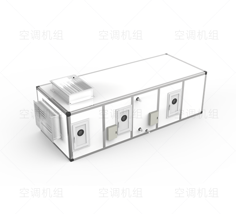 組合式空調機組怎么樣？獨樂樂不如眾樂樂